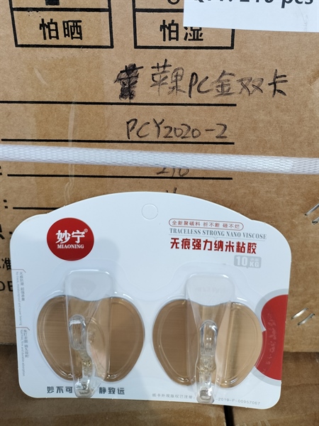 MÓC DÁN vỉ 2c PCY2020-2(7,4k/210)