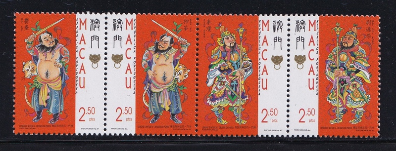 Bộ 4 Tem Macao - Thần Thoại & Truyền Thuyết "Thần Giữ Cửa" | Macau - Myths & Legends "Gateway God" 1997 (4) | Mint