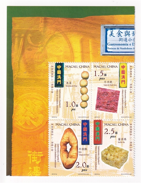 Bộ 4 Tem Macau - Ẩm Thực & Đồ Ngọt 2 - Món Ăn Đường Phố | Macau - Gastronomy and Sweets II - Hawker's Food 2002 (4) | Mint