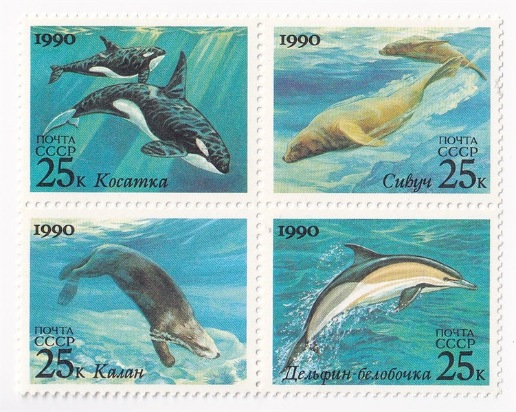Bộ 4 Tem Bưu Chính Liên Xô - Động Vật Biển Có V.ú | CCCP - Marine Mammals 1990 (4) | Mint