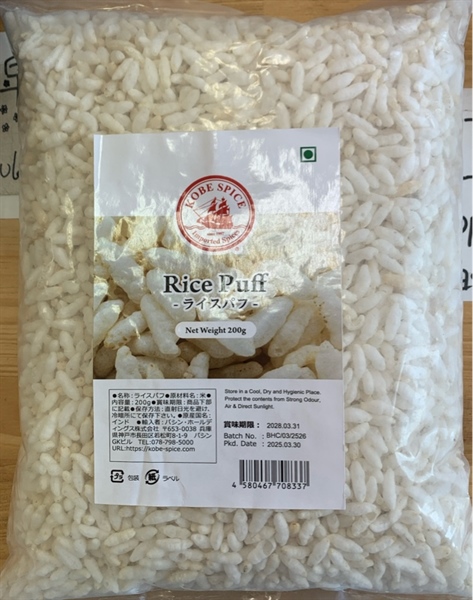 Puff Rice（ネパール],【200g】, 1袋