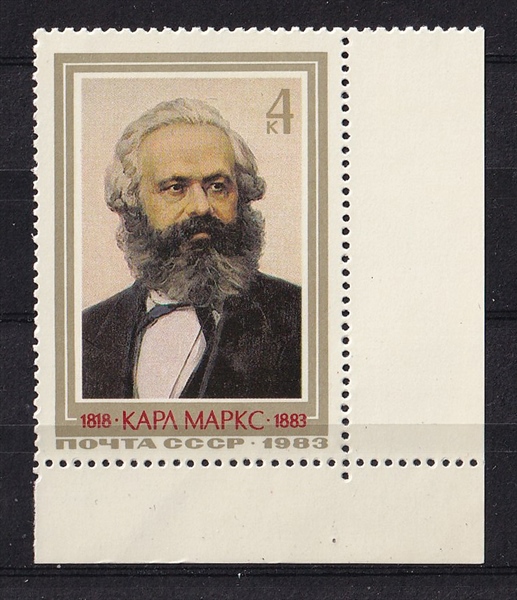 Tem Bưu Chính Liên Xô - Các Mác | CCCP - Karl Marx 1983 (1) | Mint