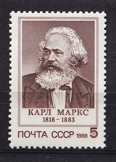Tem Bưu Chính Liên Xô - 170 Năm Ngày Sinh Các Mác | CCCP - Karl Marx 1988 (1) | Mint