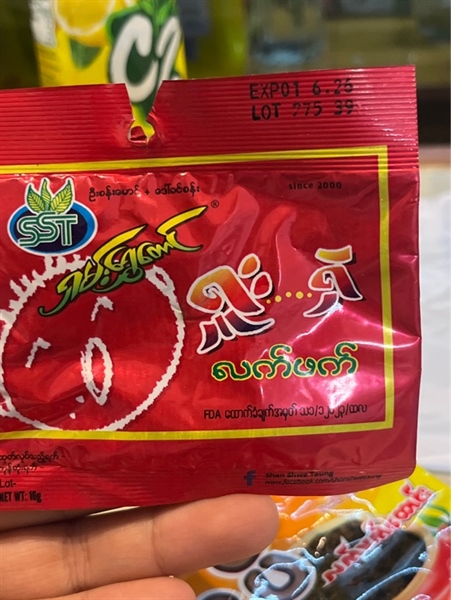 La phat shu shalရှူးရှဲ အကြွေ茶髪赤色