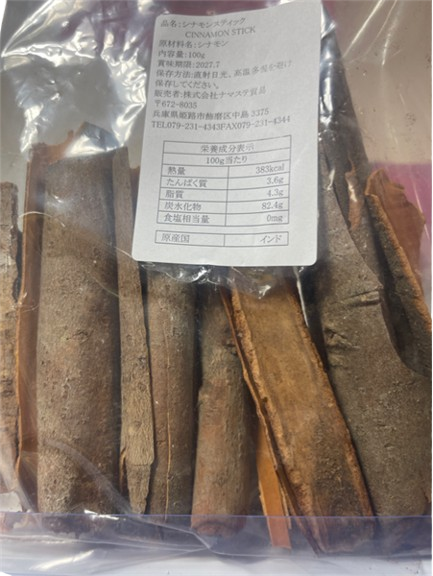 KV|1 Cinnamon Stick（シナモン スティック）【インド】,【100g】 1袋 (pack)
