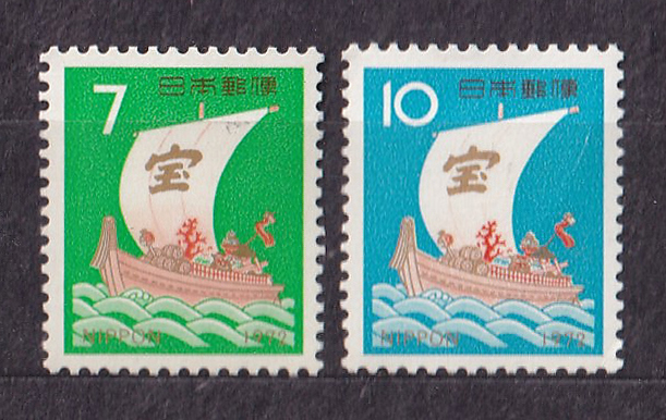 Bộ 2 Tem Bưu Chính Nhật Bản - Tem Năm Mới 1972 | Japan - New Year Treasure Ship 1972 N27-28 1971 (2) | Mint