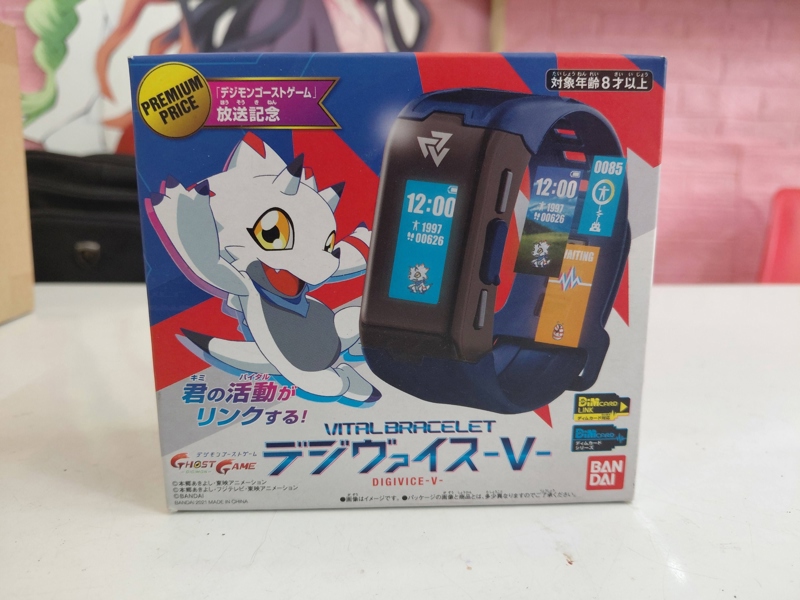 Mua bán (2ND) VITAL BRACE DIGIVICE -V-