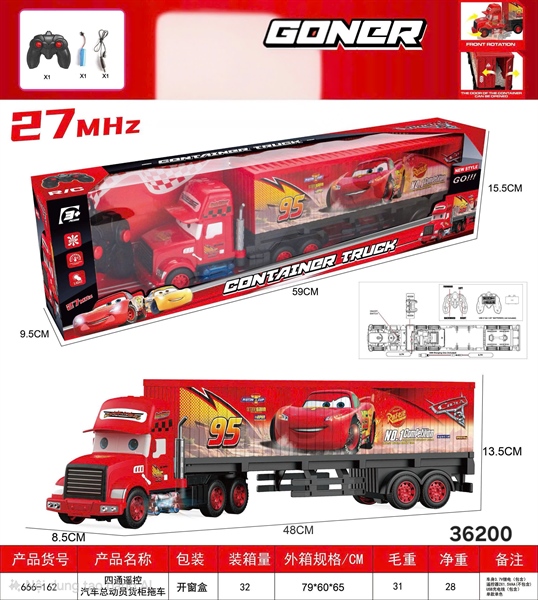 666-162 HỘP XE CONT MC QUEEN ĐK CÓ SẠC