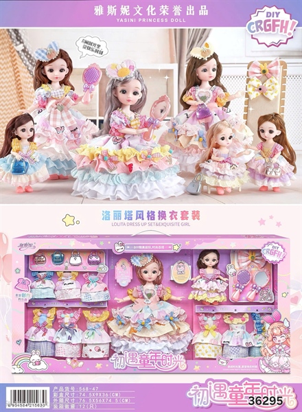 568-47 HỘP BABY CHIBI + ĐẦM + PHỤ KIỆN