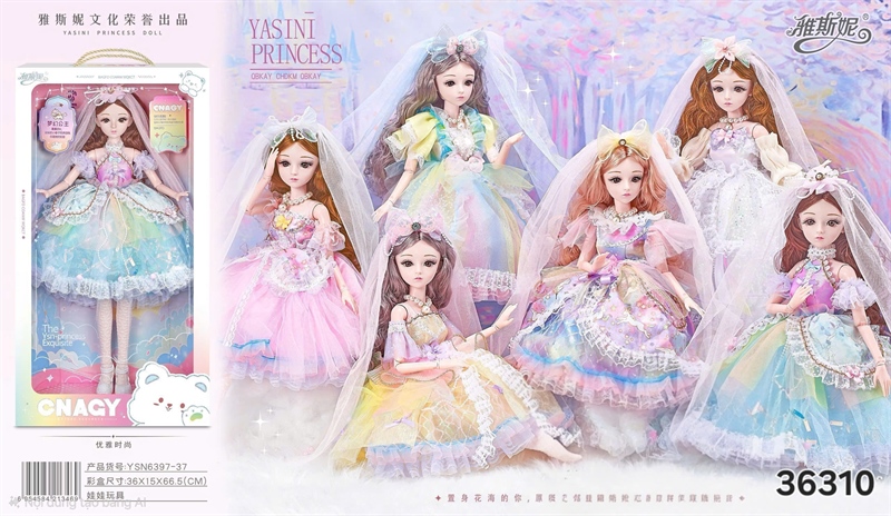 YSN6397-37 HỘP BABY KHỚP 60CM