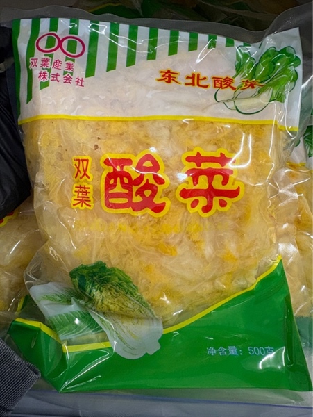 Rau chua 酸菜 500gr