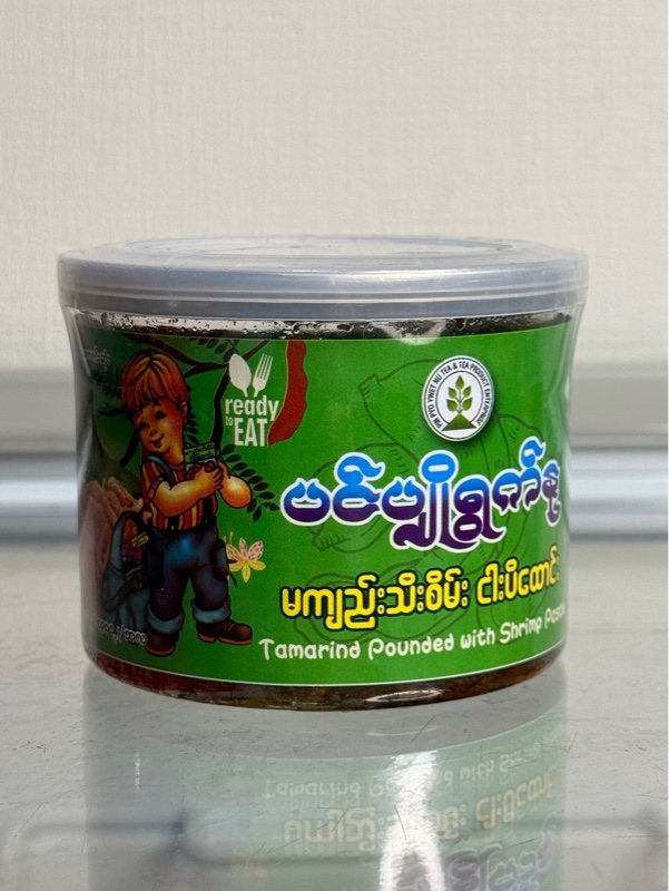 ပင်ပျိုရွက်နု မန်ကျည်းသီးစိမ်းငပိထောင်း Pin Pyo Ywatt Nu tamarind pounded with shrimp paste