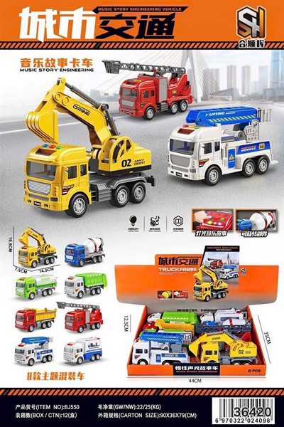 BJ550 HỘP XE CT TRỚN 8C