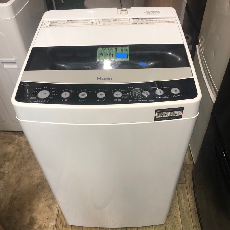 Máy giặt Haier,2020 .4,5 kg
