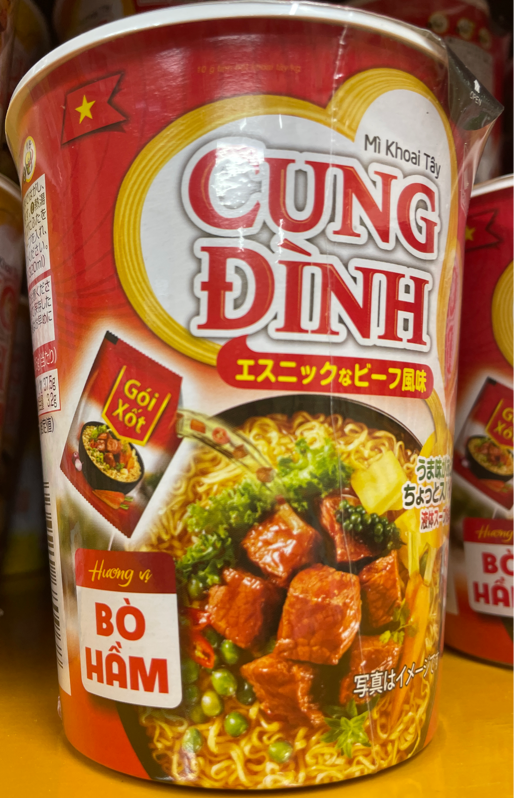 Cung đình mì ly bò hầm ビーフカップ麺