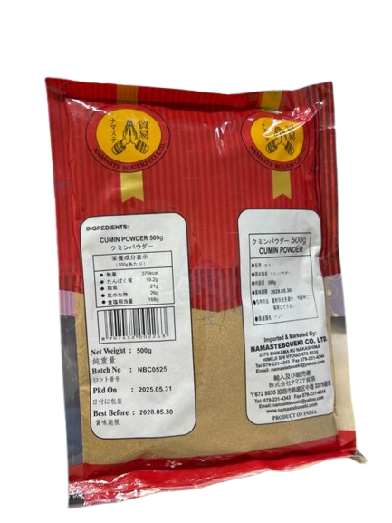Cumin Powder（クミン パウダー）【ネパール】,【500g】 1袋 (pack)