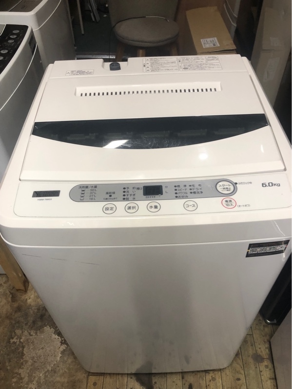 Máy giặt Yamada2020. 6 kg