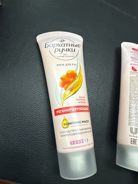 Kem dưỡng da tay Nga 80ml - Ảnh 1