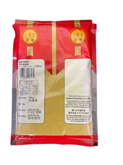 CORIANDER POWDER 250g – コリアンダーパウダー 250g