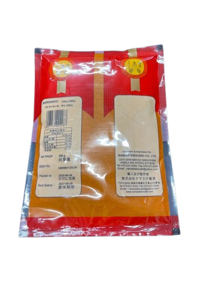 Chilli Powder Hot（チリ パウダー ホット）【ネパール】,【500g】