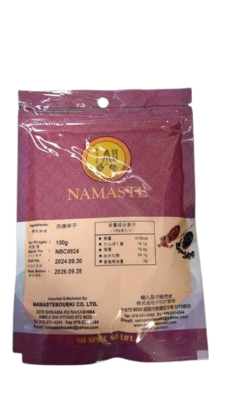 Chilli Powder Hot（チリ パウダー ホット）【ネパール】,【100g】