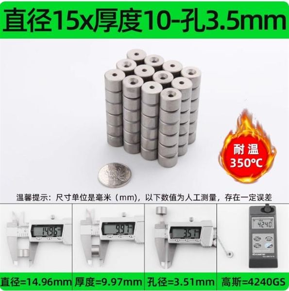 Nam châm tròn samarium cobalt chịu nhiệt 0- 350°C - Việt Phát