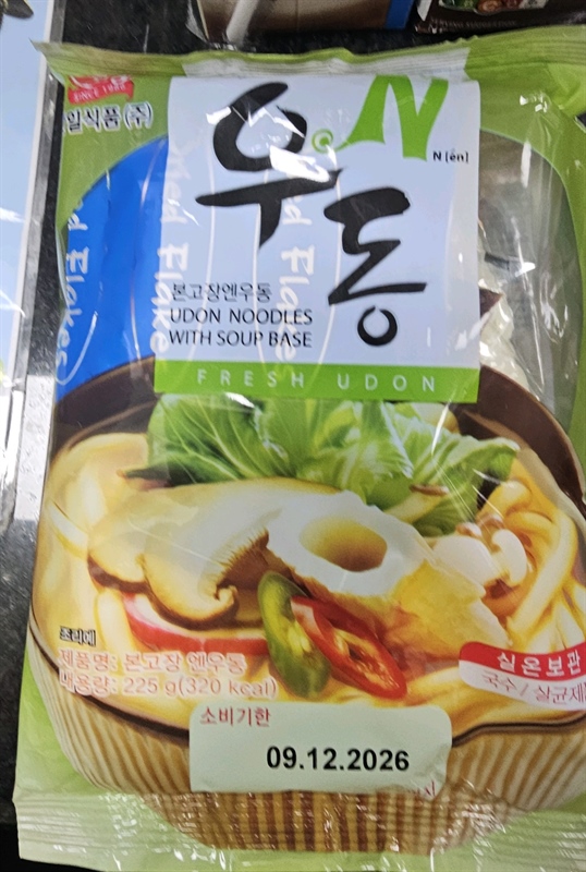 MÌ UDON_ NGUYÊN VỊ 225G