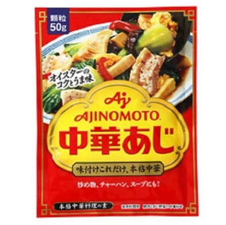 Hạt nêm tôm rau củ 中華あじ