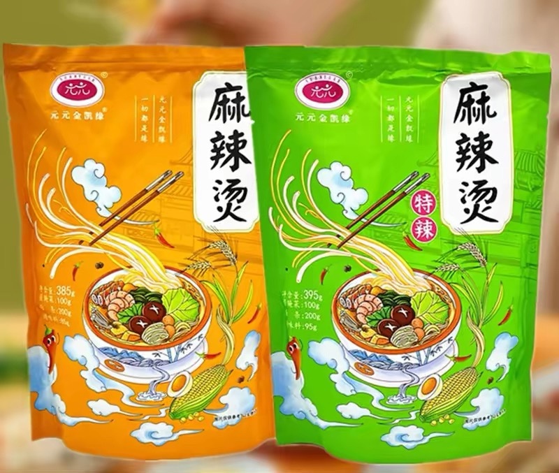 麻辣烫