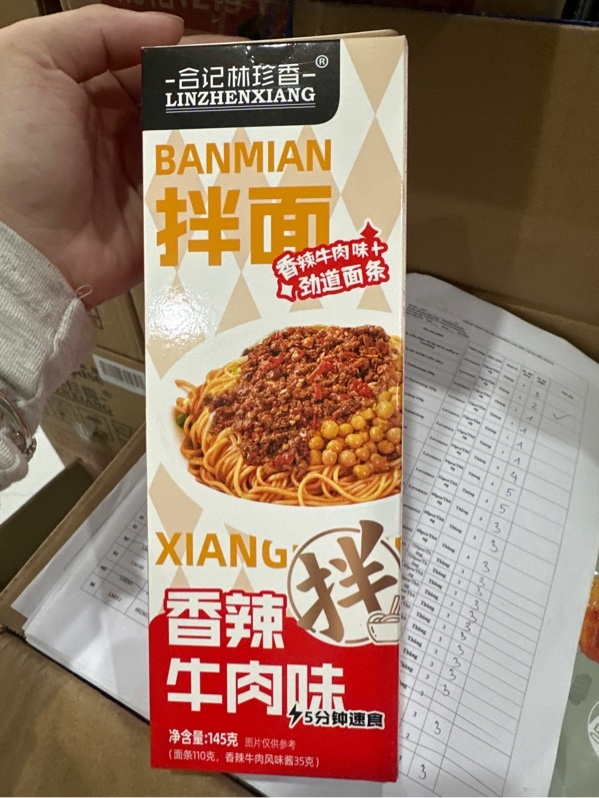 Mỳ trộn vị bò cay thơm (32hộp/thùng)
