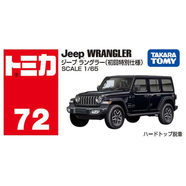 [SGTVN] Tomica No.72-9 Jeep Wrangler (SP) 25