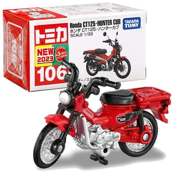 [SGTVN] Tomica No.106-10 Honda CT125 Hunter Cub (Box) 22