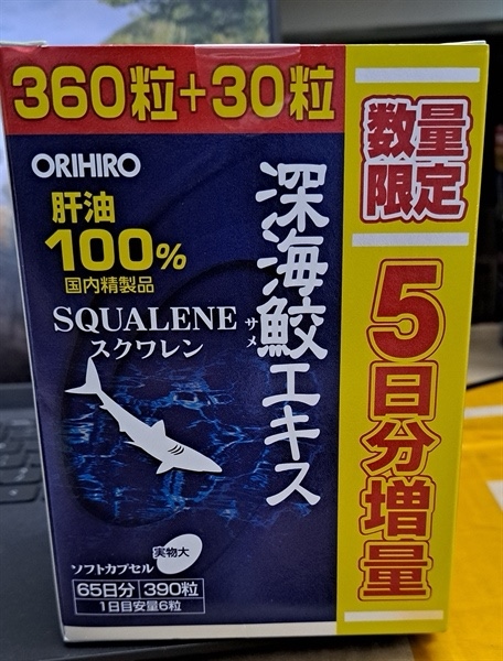 Viên uống sụn cá mập squalene Orihiro 390 viên