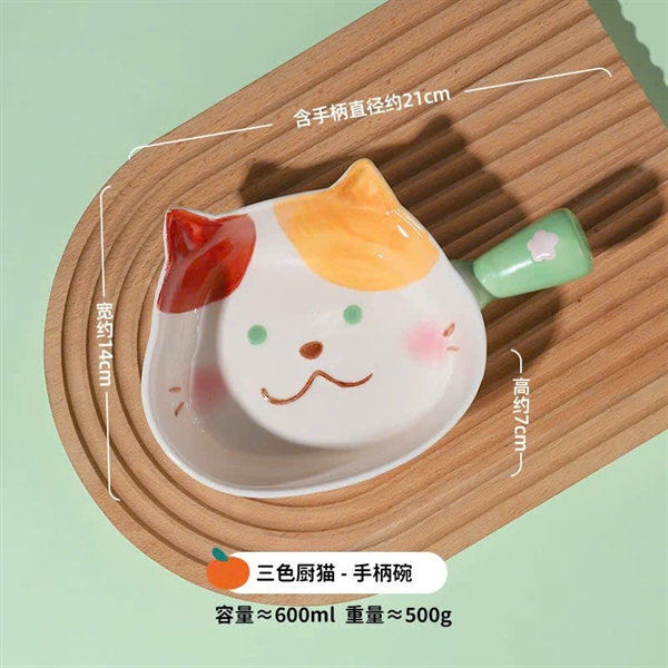 CHẢO BÉO 3D