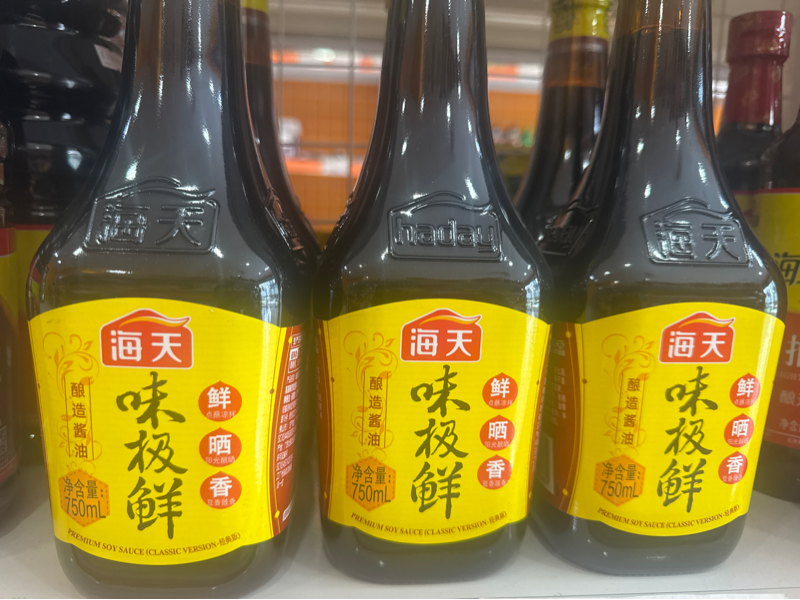 Nước tương đặc biệt 味极鲜750ML