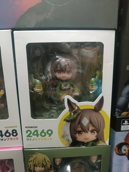 Mua bán (NEW) NENDOROID 2469 SATONO DIAMOND FAKE