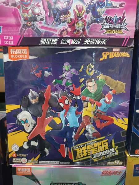 Mua bán (HỘP LẺ) BLINDBOX BLOKEES SPIDERMAN GALAXY VERSION 6