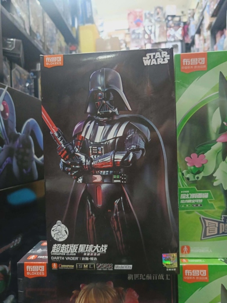 Mua bán (NEW) BLOKEES STAR WARS DARTH VADER CHAMPION CLASS