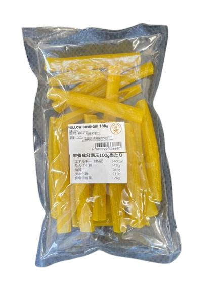 Yellow Dhungri（イエロー ドゥングリ / 黄玉ねぎ）,[ネパール],【100g】, 1袋