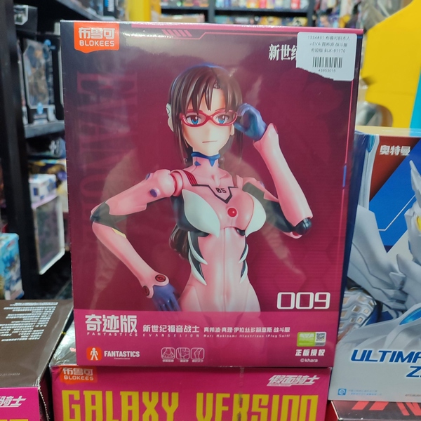 Mua bán BLOKEES EVANGELION MARI MAKINAMI