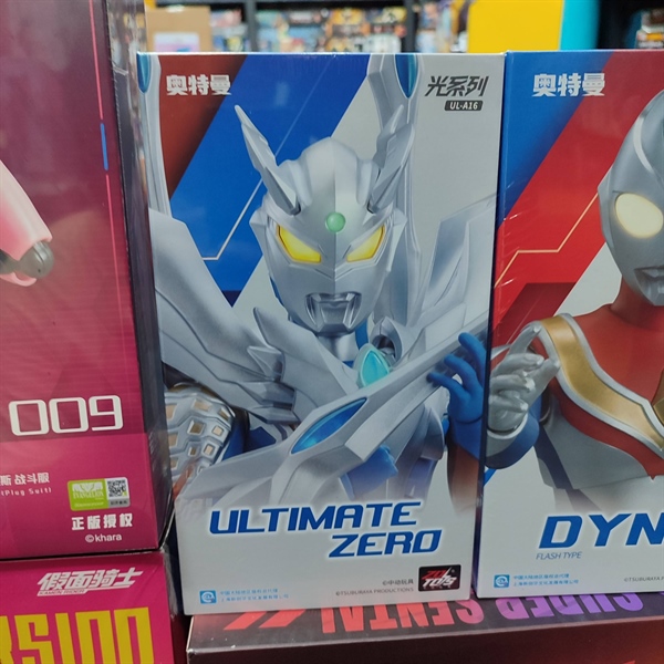 Mua bán ZD TOYS ULTRAMAN ULTIMATE ZERO