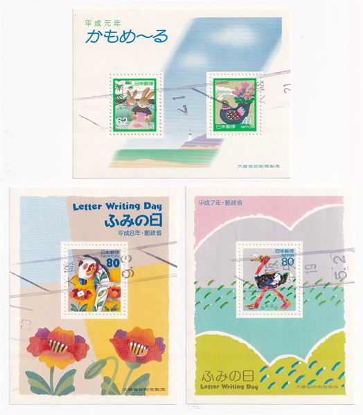 [THANH LÝ] Japan - Bộ 3 Block Tem Bưu Chính Nhật Bản "Ngày Thư" | Kamo Mail Day 1989 & Letter Writing Day 1995-1996 (3) | Used/CTO - Vui lòng đọc kỹ mô tả