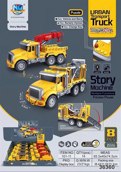 101-11 HỘP XE CỨU HỘ 8C TRỚN