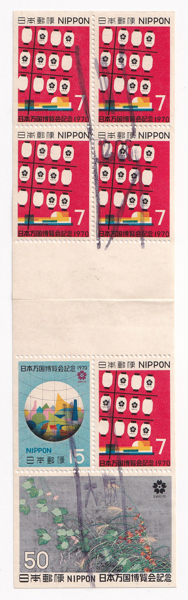[THANH LÝ] Japan - Tờ Tem Bưu Chính Nhật Bản | Booklet - Memorial Of The Jạpan World Exhibition EXPO'70 1970 (1) | Used/CTO - Vui lòng đọc kỹ mô tả