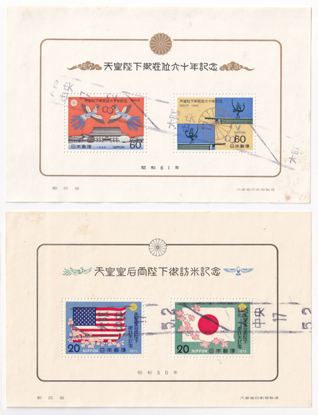 [THANH LÝ] Japan - Bộ 2 Block Tem Bưu Chính Nhật Bản | 60th Anni of Emperor Hirohito's Reign 1986 - USA Trip of Emperor & Empress 1975 (2) | Used/CTO - Vui lòng đọc kỹ mô tả