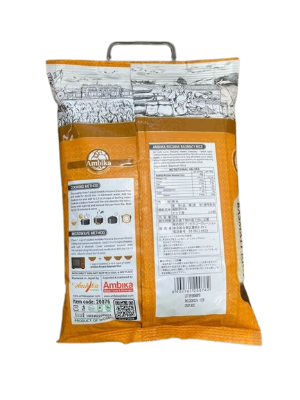 Rozana Basmati Rice（ロザナ バスマティ ライス）【インド】,【5kg】 1袋 (pack)