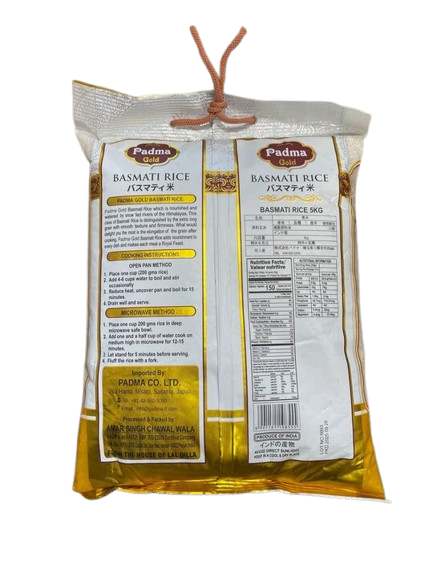 Padma Gold Basmati Rice（パドマ ゴールド バスマティ ライス）【ネパール】,【5kg】 1袋