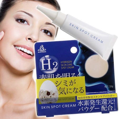 Kem bôi trị nám H2 Skin Spot Cream - Nhật Bản - 10g
