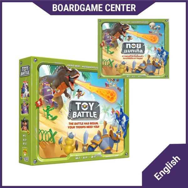 Toy Battle THAI Version (2025) - Send forth an army of toys to conquer territories.