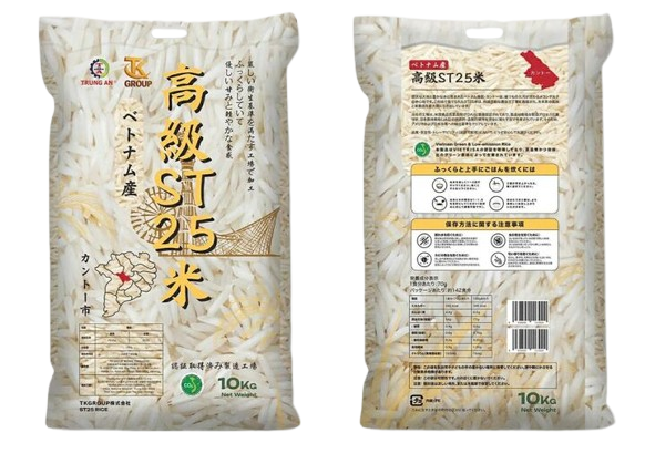 高級ST25米 [ベトナム], 【10kg】 (pack)